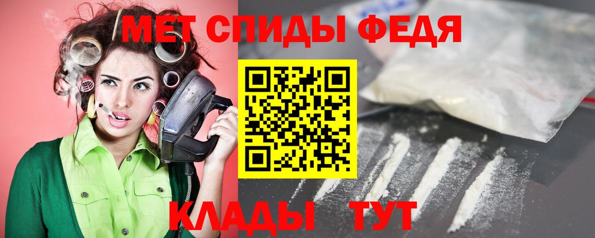 Амфетамин  Амфетамин  Вход с VPN  Орёл  Amphetamine Premium 