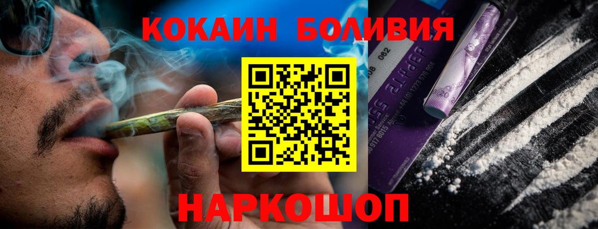 КОКАИН  Cocaine 99%  Орёл  Вход с VPN  Кокаин Колумбийский 