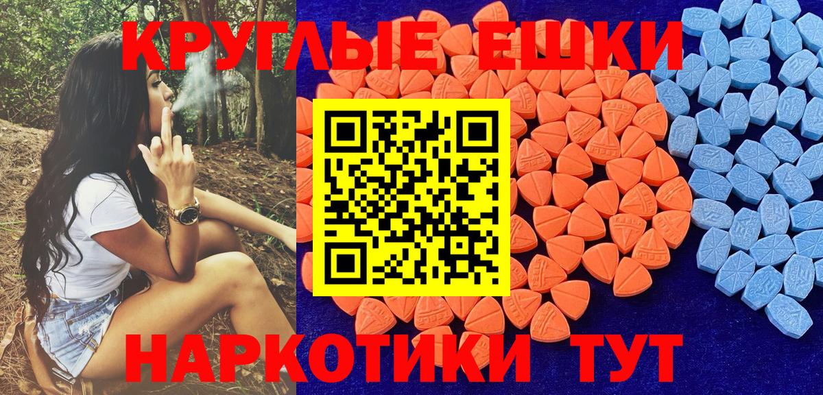 Экстази  Вход с VPN  Орёл  ЭКСТАЗИ DUBAI  Ecstasy TESLA 