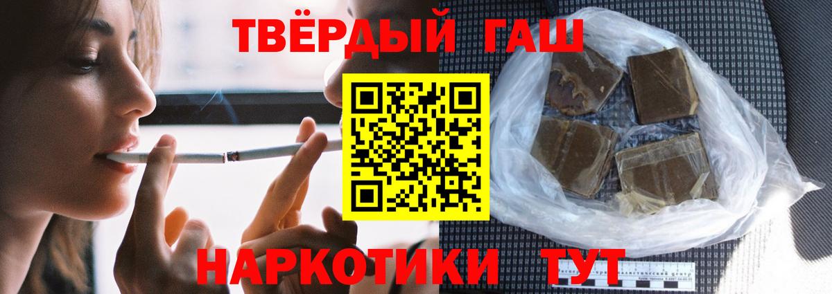 ГАШ Ice-O-Lator Орёл
