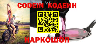 эйфоретик Севастополь