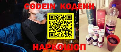эйфоретик Севастополь