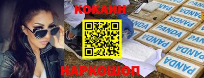 твердый Северобайкальск