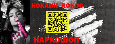 твердый Северобайкальск