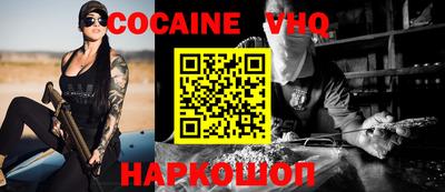 эйфоретик Севастополь