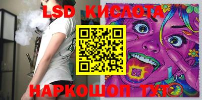 эйфоретик Севастополь
