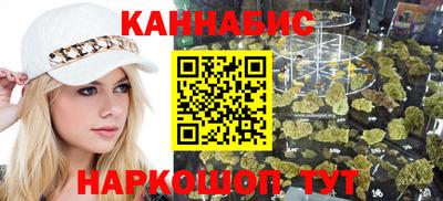эйфоретик Севастополь