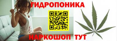 эйфоретик Севастополь