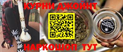 марихуана Свободный