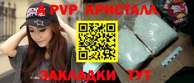 твердый Северобайкальск