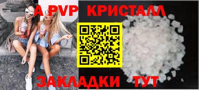 твердый Северобайкальск