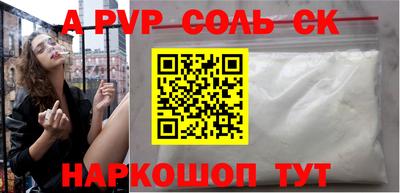 эйфоретик Севастополь