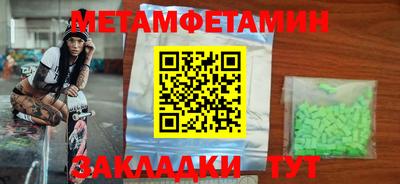 эйфоретик Севастополь