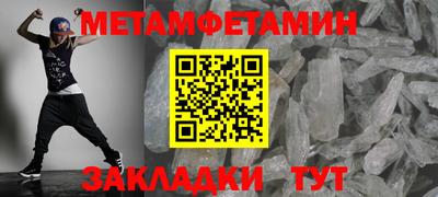 эйфоретик Севастополь
