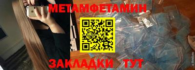 эйфоретик Севастополь