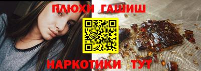 марихуана Свободный