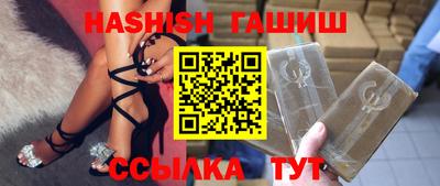 твердый Северобайкальск