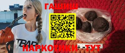 твердый Северобайкальск