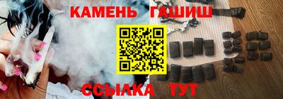 твердый Северобайкальск
