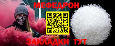 твердый Северобайкальск
