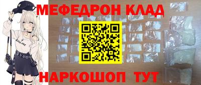 эйфоретик Севастополь