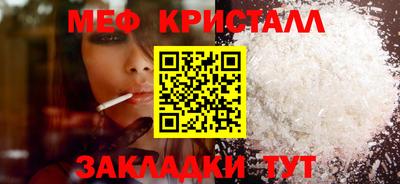 эйфоретик Севастополь