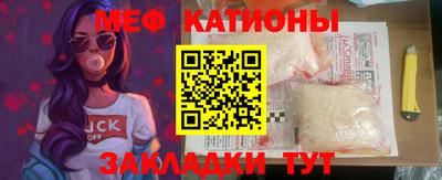 эйфоретик Севастополь