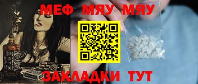 эйфоретик Севастополь