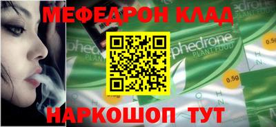 эйфоретик Севастополь
