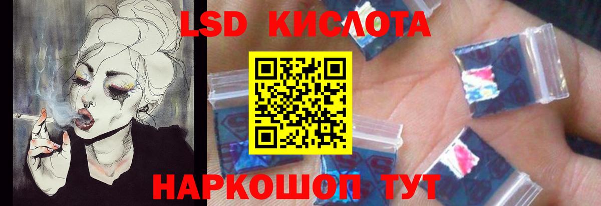   маркетплейс  Вход с VPN  Орёл  ЛСД экстази ecstasy 