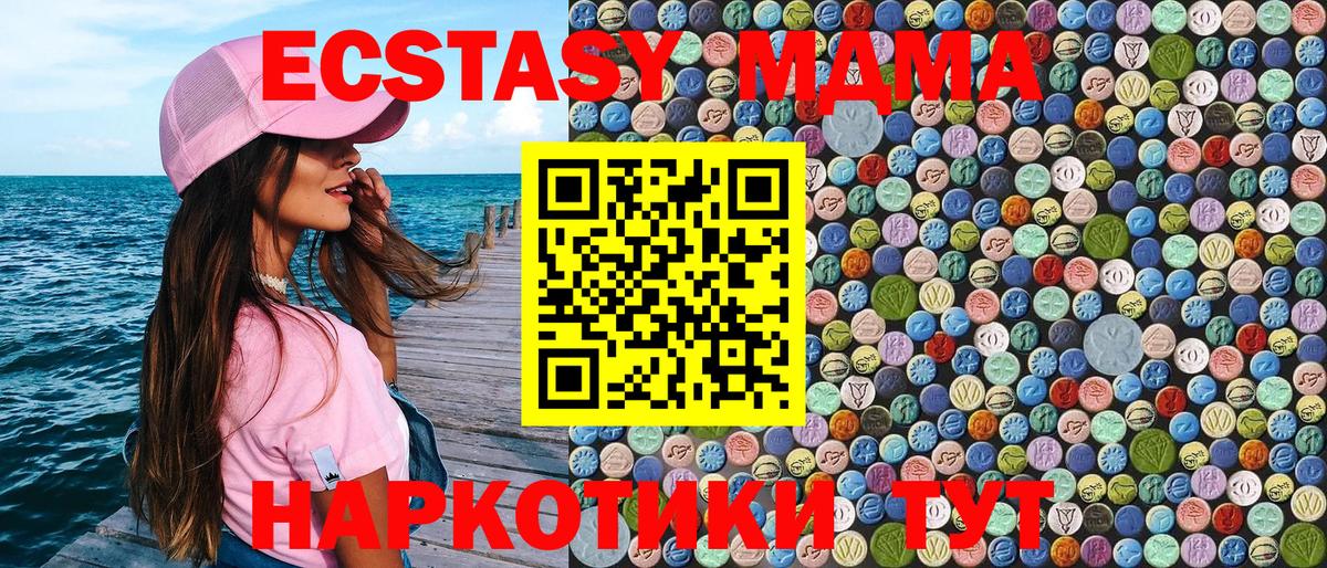 МДМА VHQ Орёл