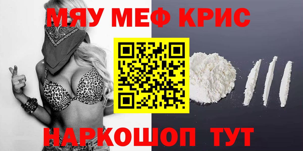 МЕФ  Орёл