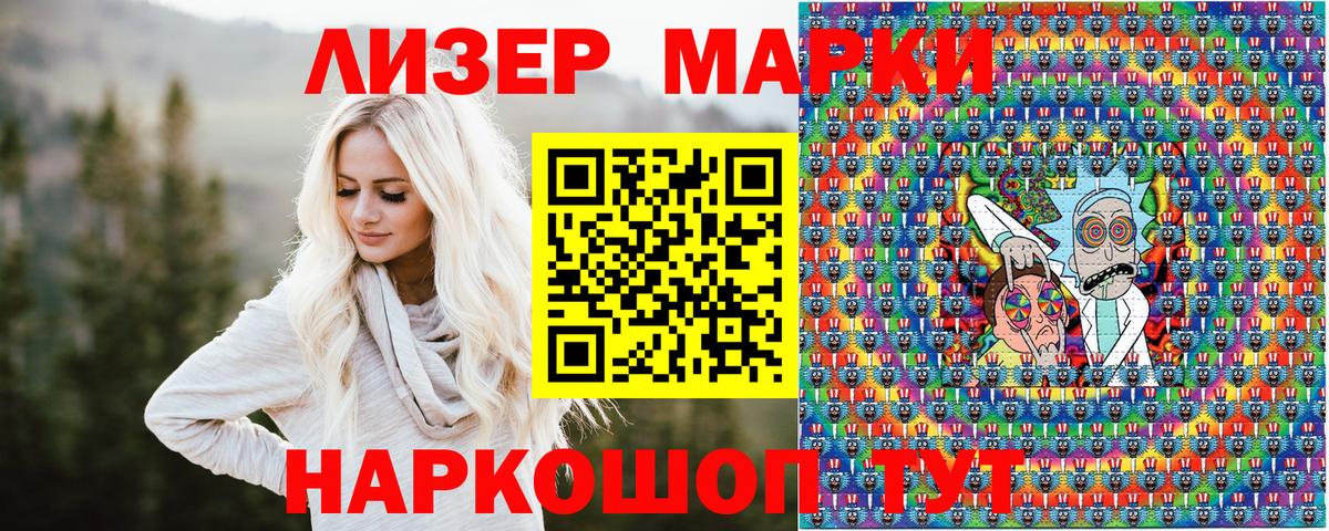 Марки N-bome 1,5мг  Вход с VPN  Орёл  Марки N-bome 1,5мг 