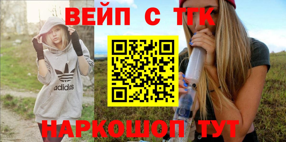 ТГК Wax Орёл
