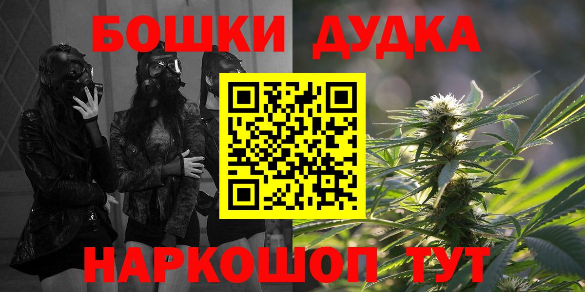 Орёл  МАРИХУАНА планчик  Каннабис гибрид  Бошки марихуана индика  Канабис LSD WEED  Вход с VPN 